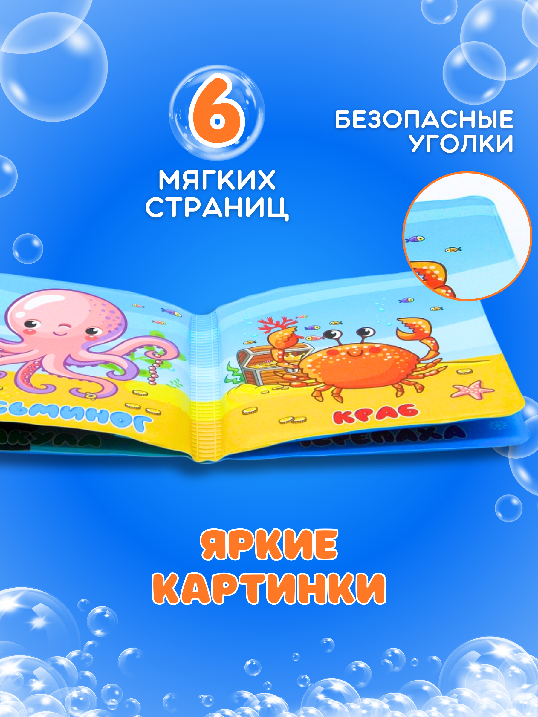 Игрушка Arte Nuevo книжка - фото 4
