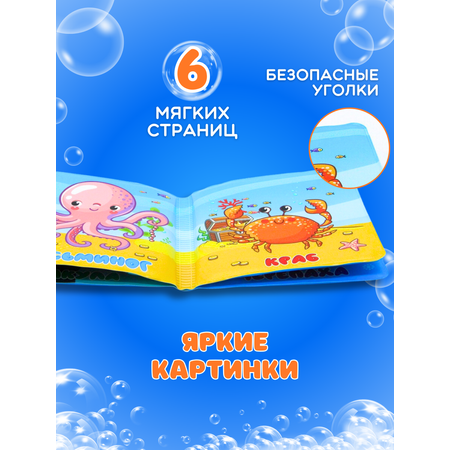 Игрушка Arte Nuevo книжка