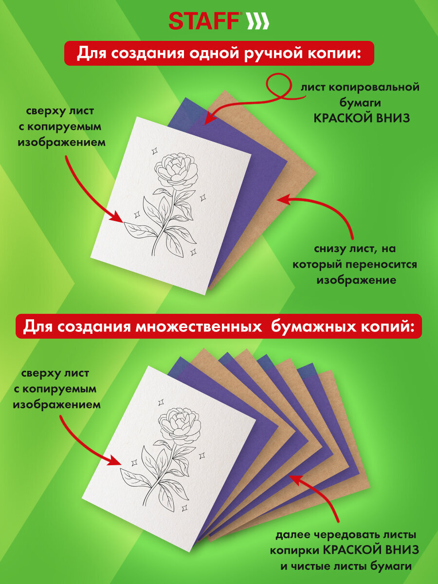 Бумага офисная Staff 100 лист. - фото 4