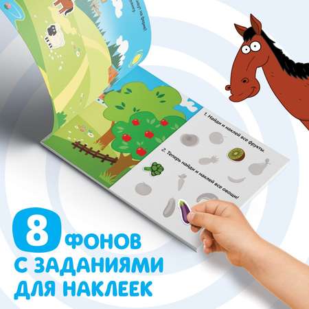 Альбом 250 наклеек Синий трактор Синий трактор 17х24 см 12 см 12 стр