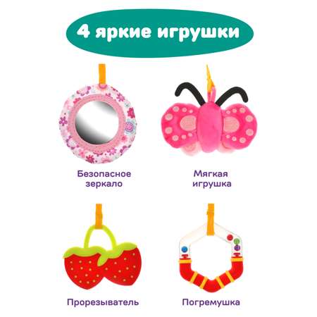 Игрушка Жирафики дуга в ассортименте