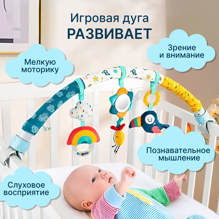 Игрушка