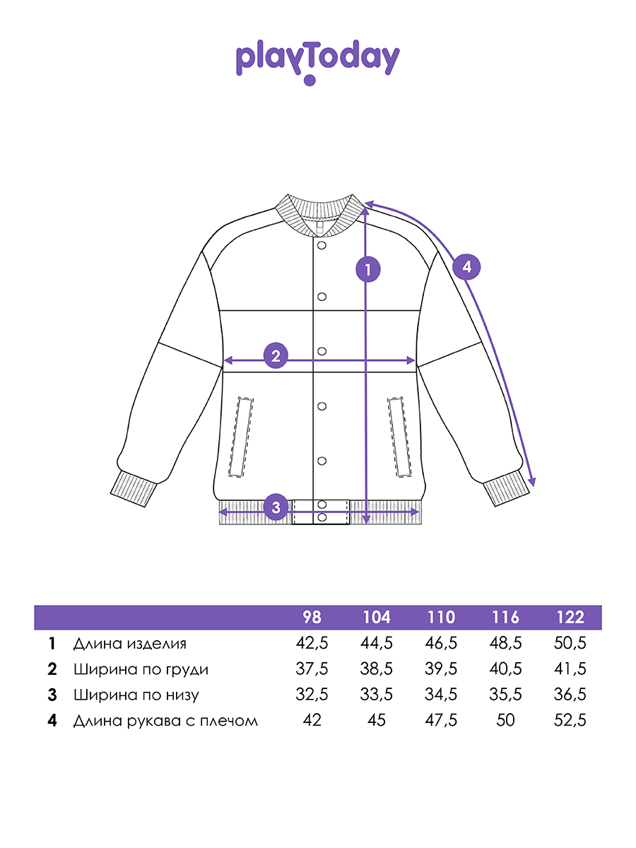 Бомбер PlayToday 12612296 - фото 5