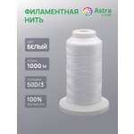 Филаментная нить Astra Craft особопрочная оверлочная для шитья и ремонта 50D/3 1000м 1шт белый