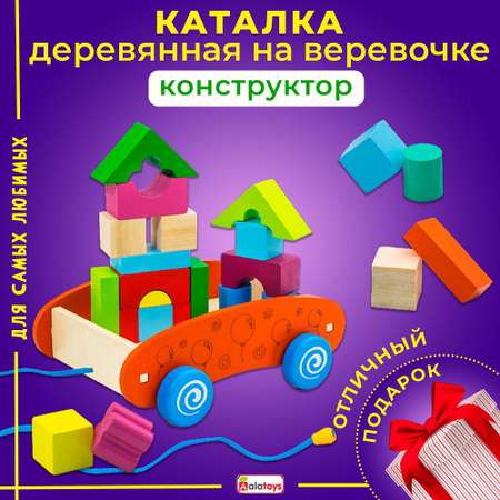 Конструктор Alatoys Машинка деревянный в ассортименте