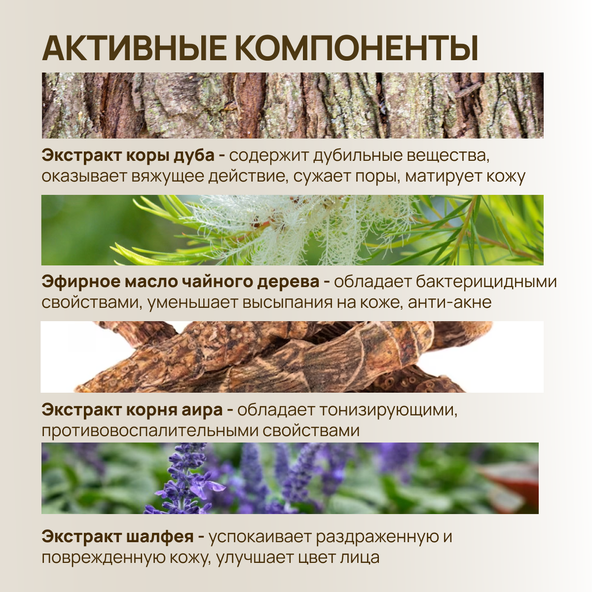 Сыворотка KLEONA 25 мл - фото 9