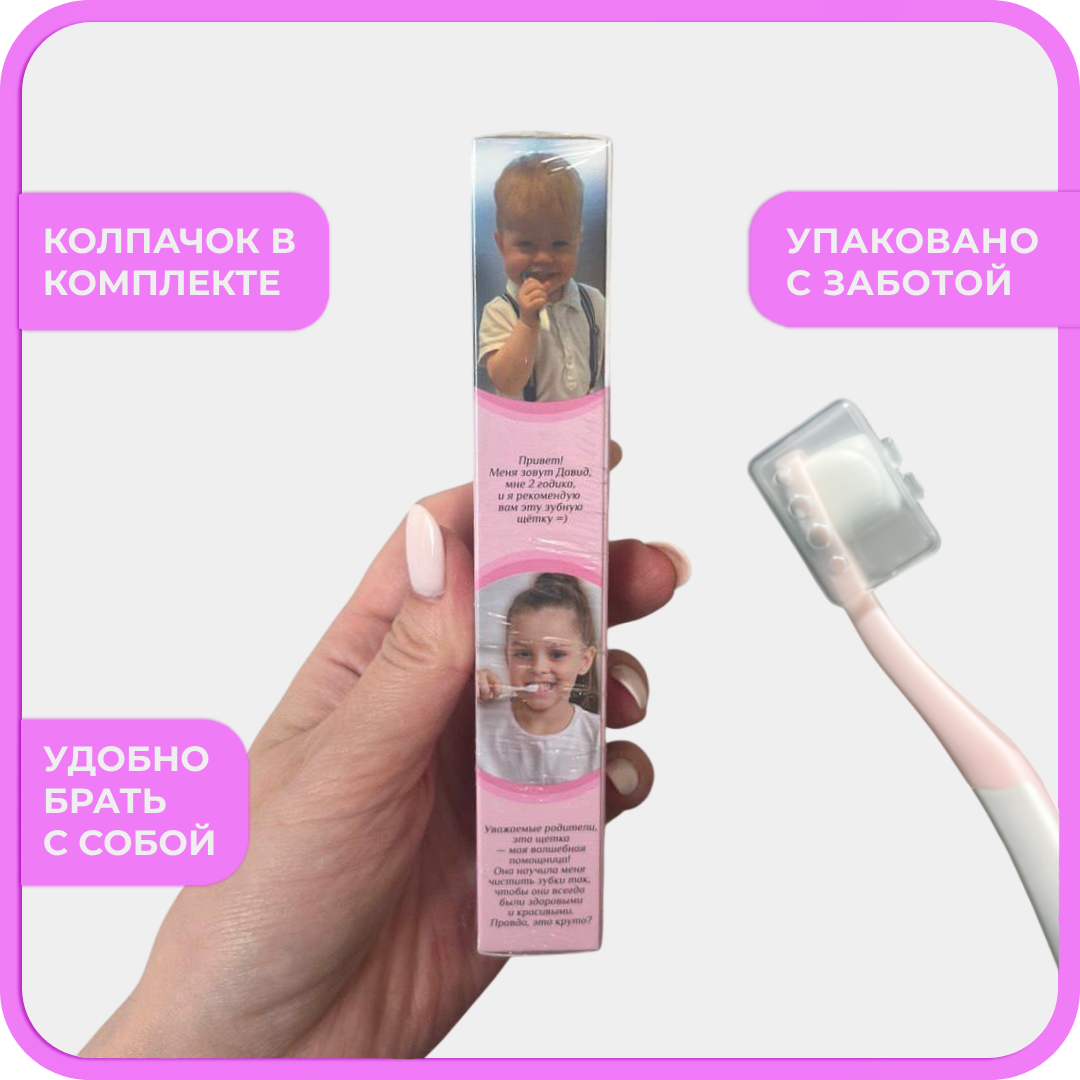 Зубная щетка классическая Чистый Зуб от 0 лет 2 шт. - фото 7