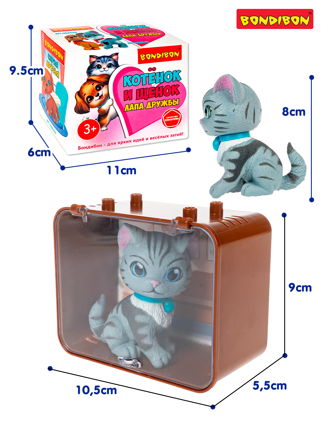 Игровой набор Bondibon Лапа дружбы Котенок полосатый - фото 2