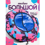 Тюбинг Saimaa 120 см