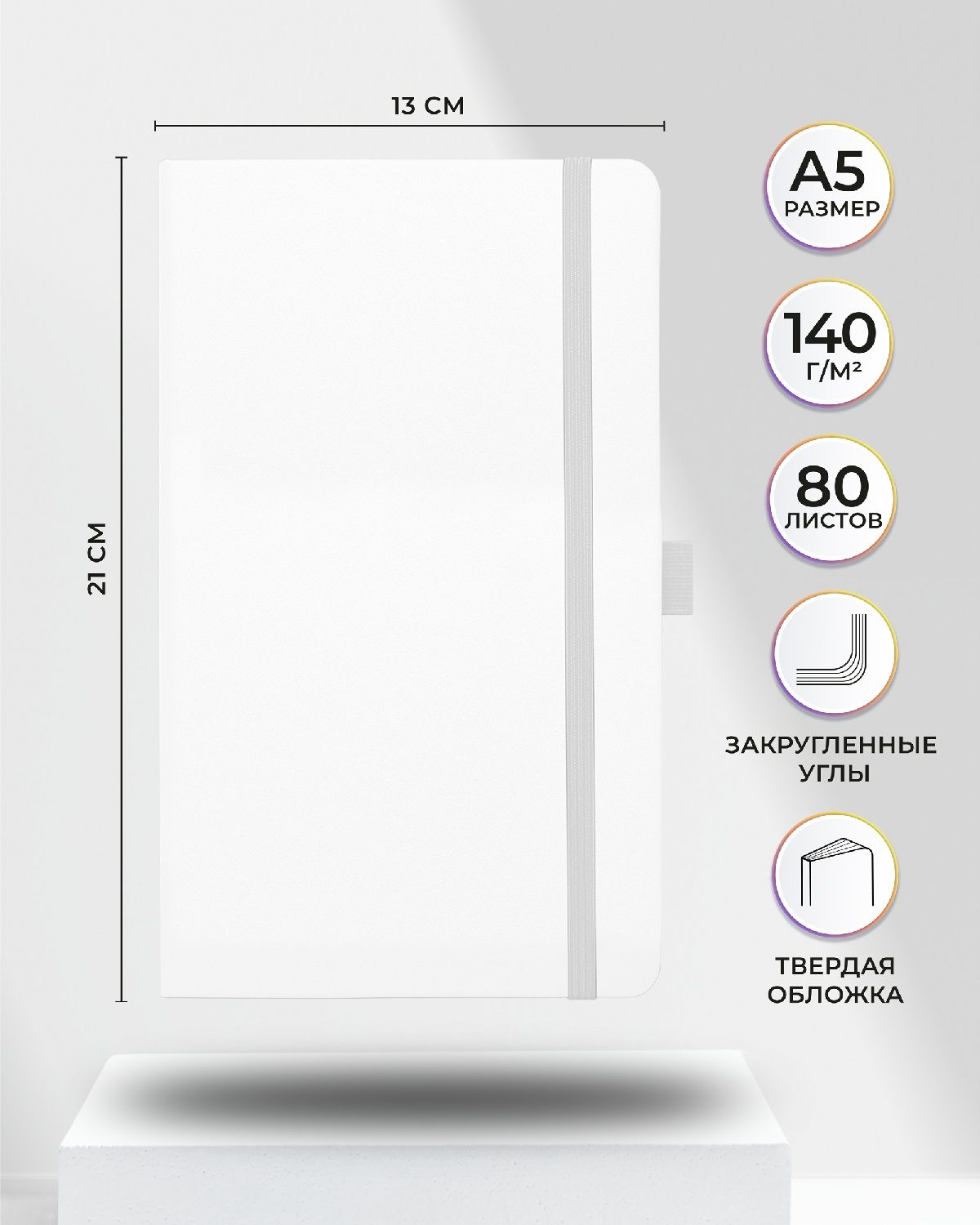 Блокнот SKETCHMARKER 80 лист. - фото 2