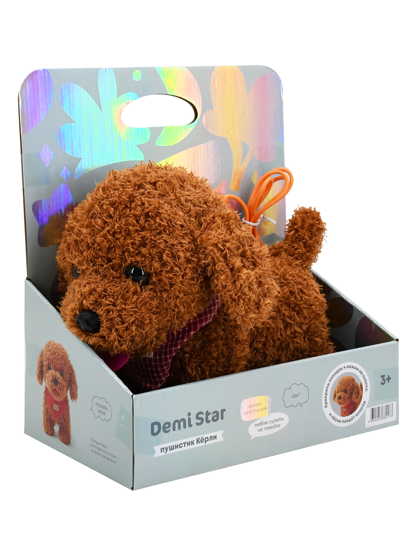 Фигурка Demi Star Пушистик Кёрли - фото 1