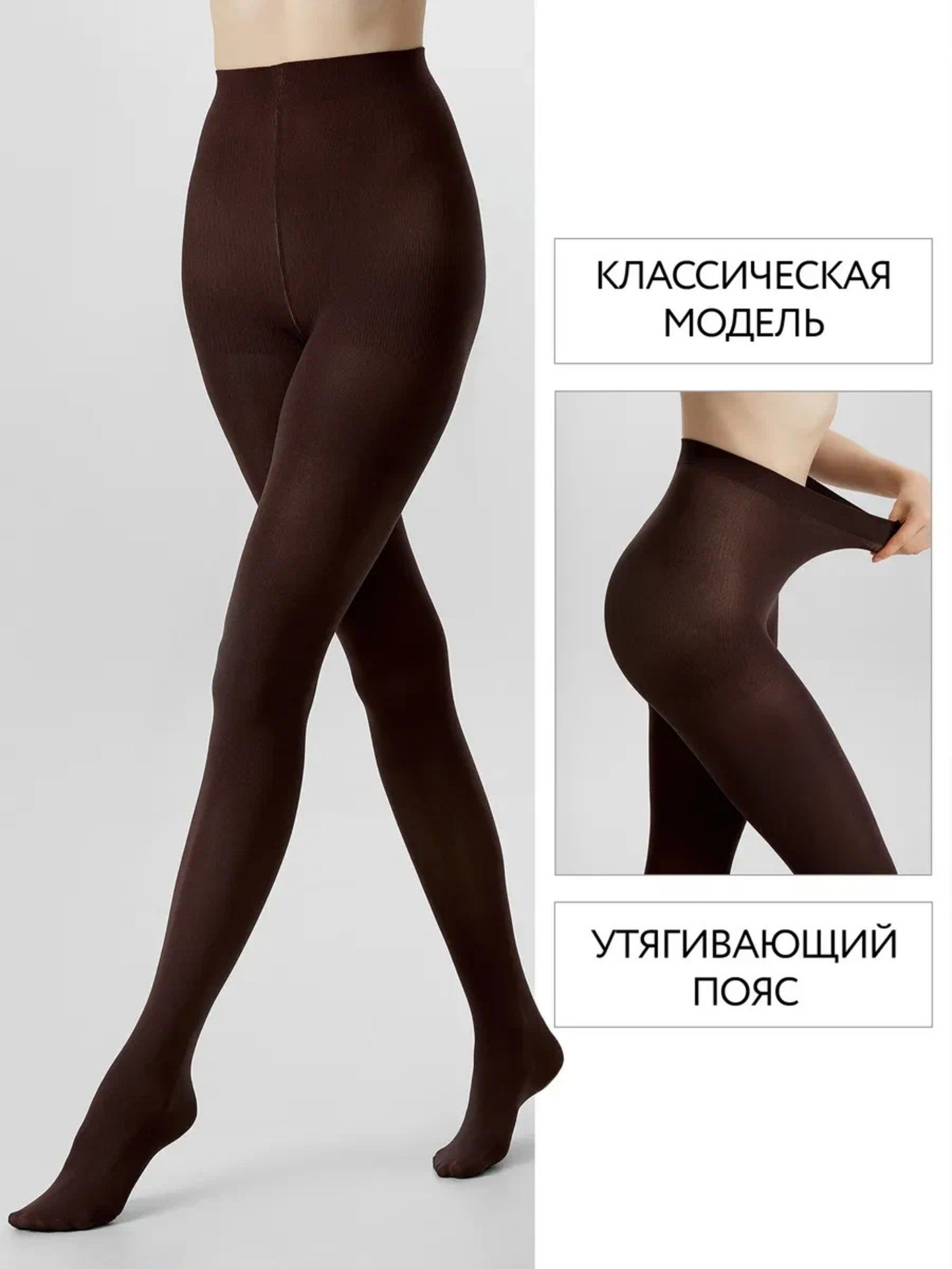 Колготки ORODORO 70 TS/70 TS N/brown - фото 9