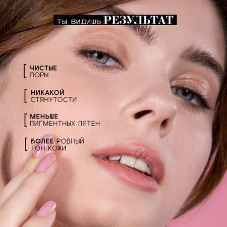 Гель BEAUTIFIC