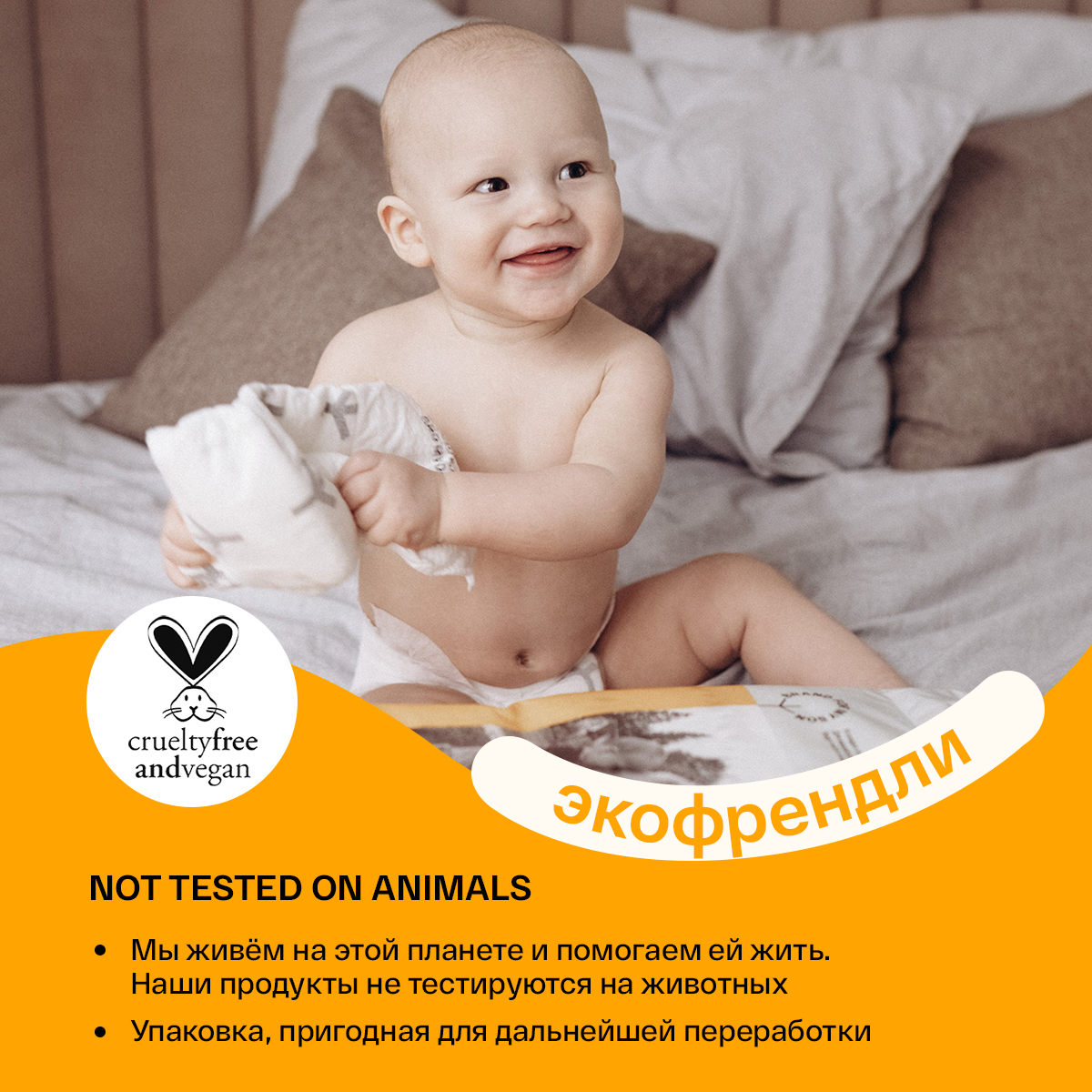 Подгузники Brand For My Son NB (2-5 кг) 20 шт. - фото 14