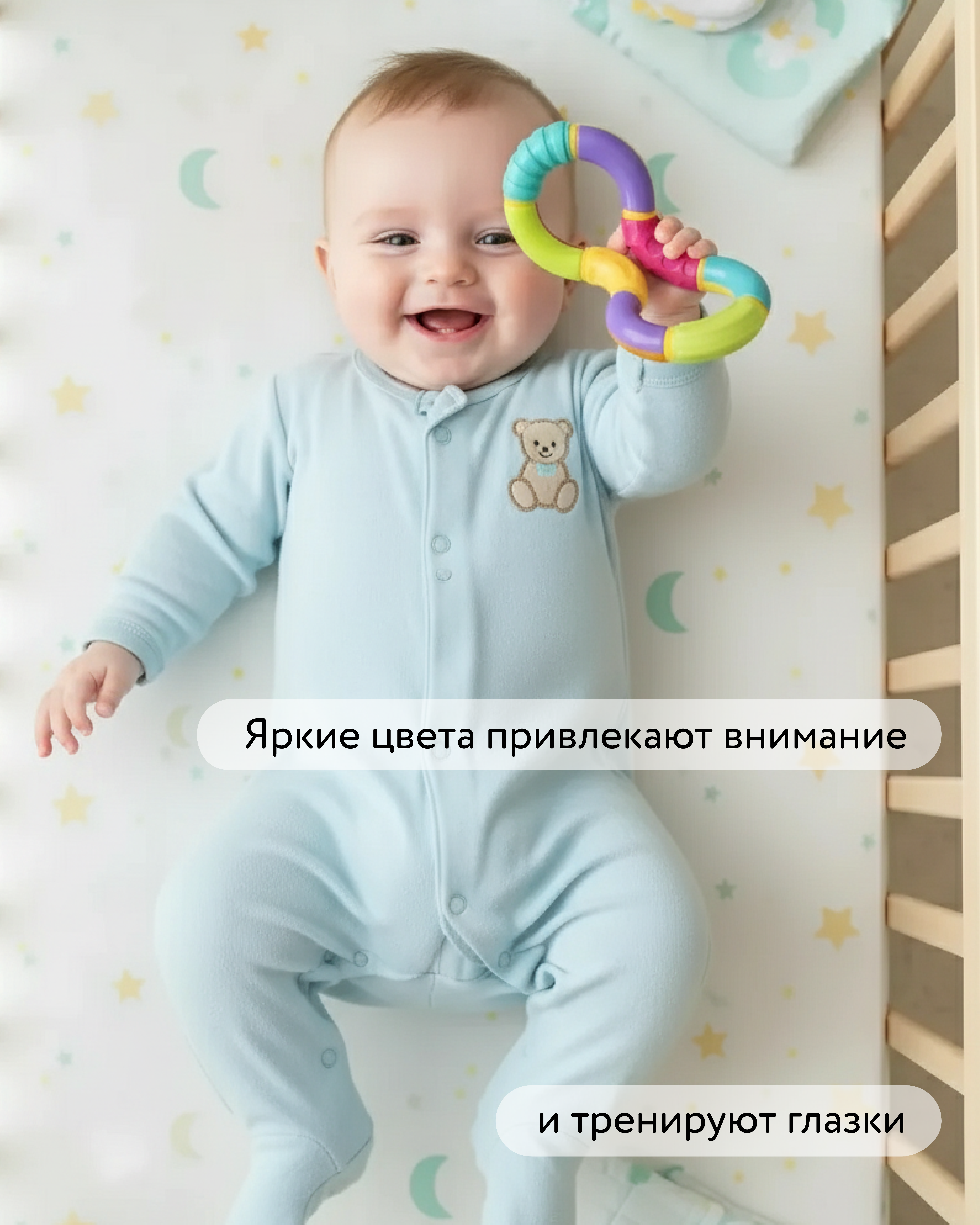 Игрушка BabyGo лабиринт Восьмерка - фото 3