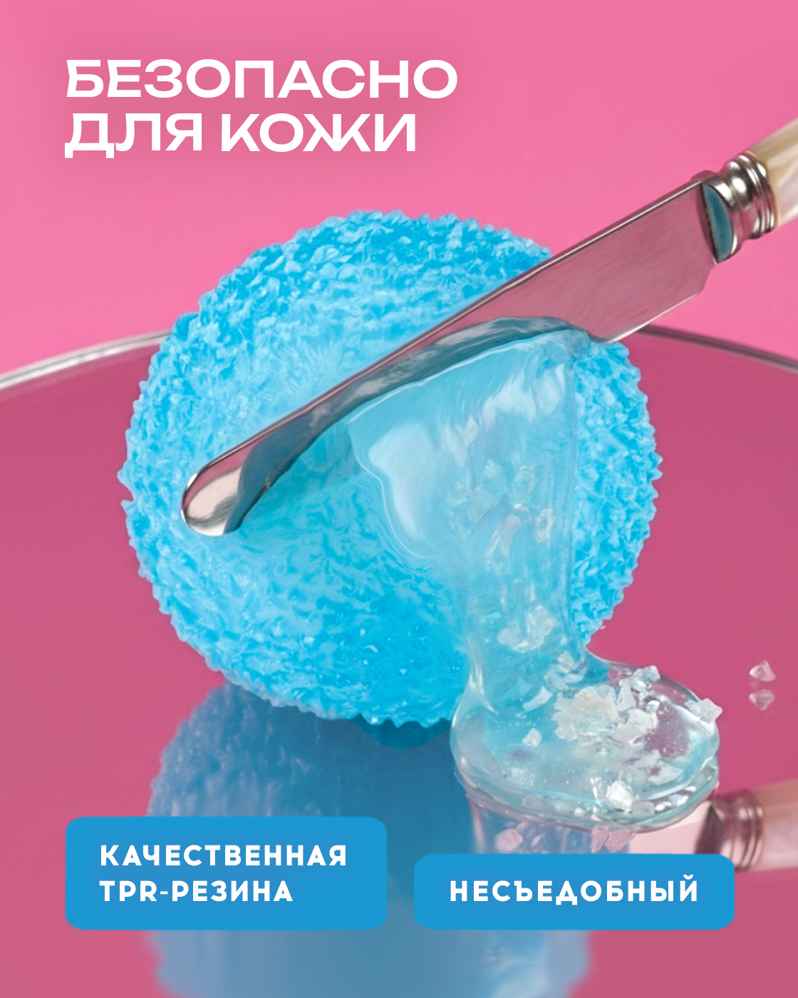 Игрушка-антистресс Крутой Замес - фото 5