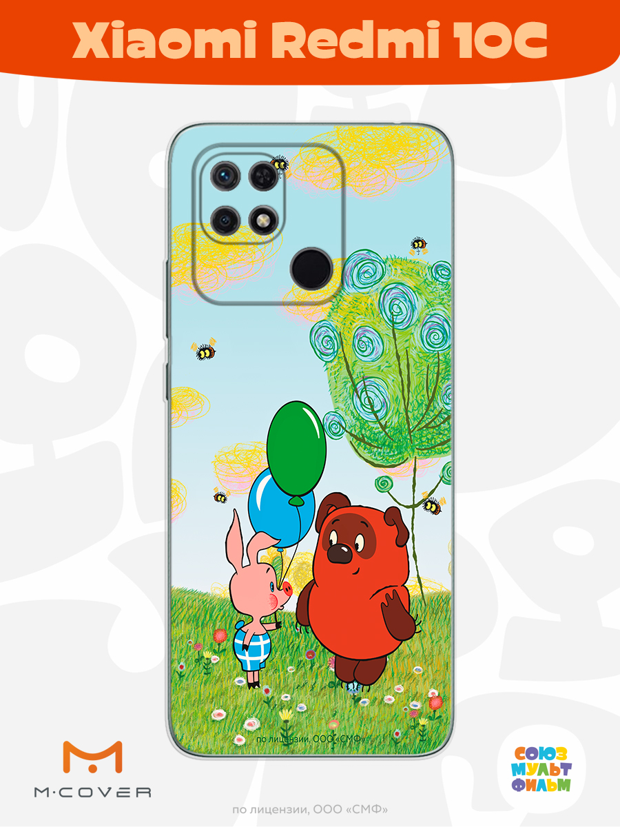 Силиконовый чехол Mcover для смартфона Xiaomi Redmi 10C Союзмультфильм Лучшие друзья - фото 2