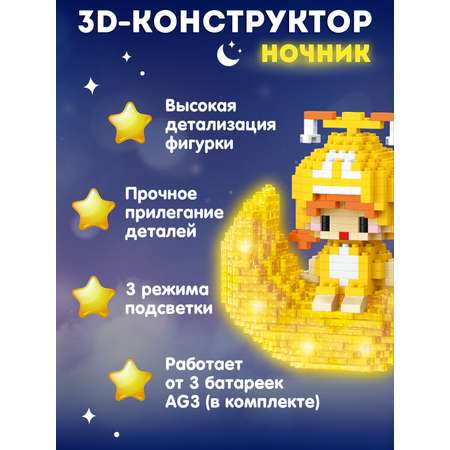 Конструктор Компания Друзей 412 дет.