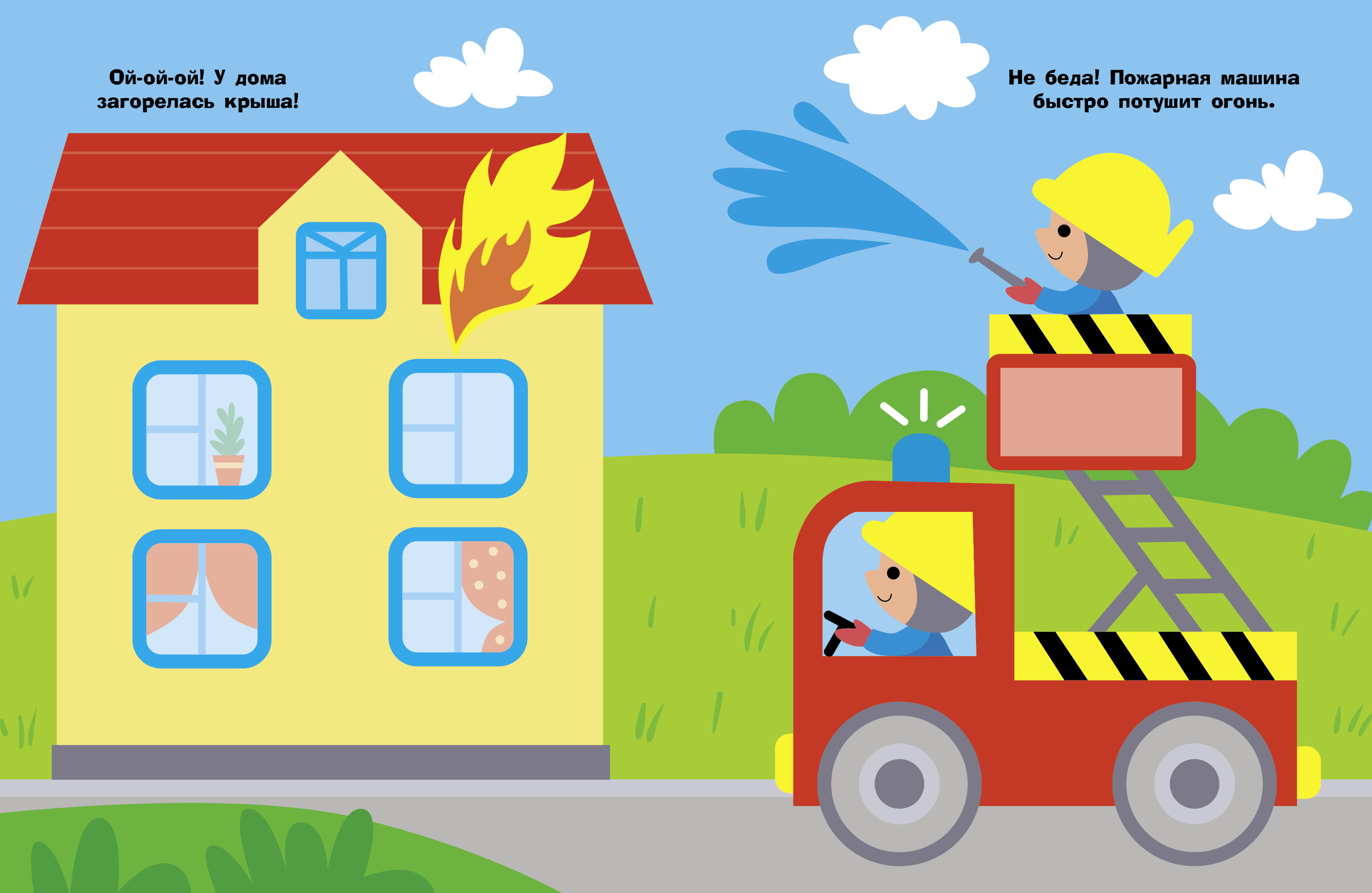 Комплект книг Стрекозa Развитие ребенка - фото 15