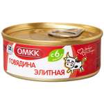 Пюре ОМКК говядина элитная 100г с 6месяцев