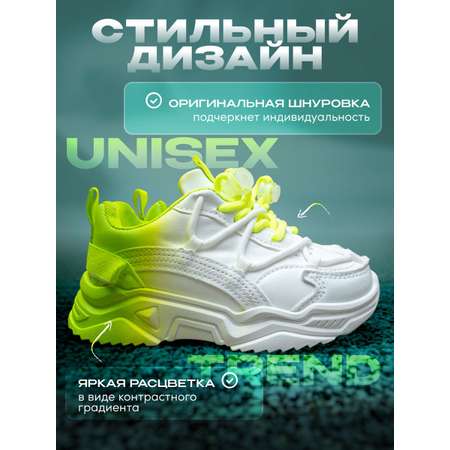 Кроссовки Luminique