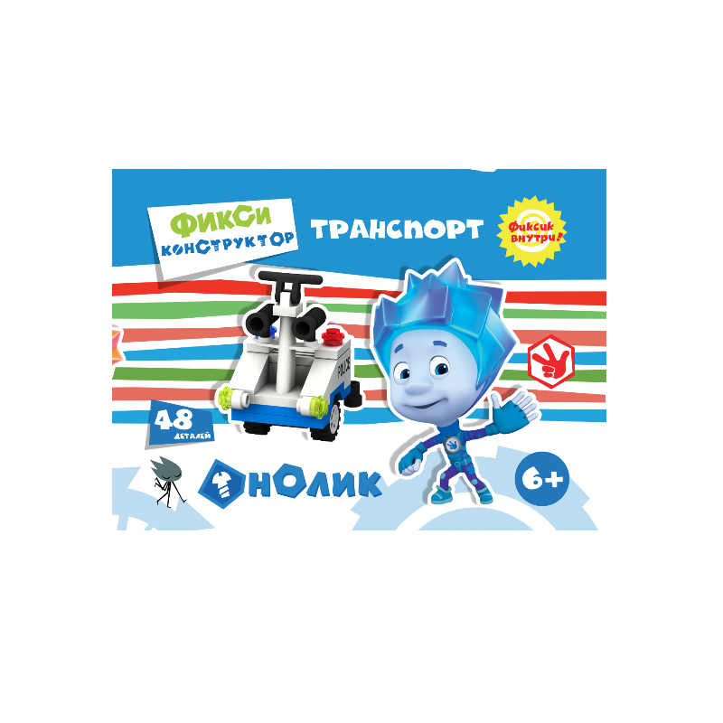 Конструктор Фиксики - фото 1
