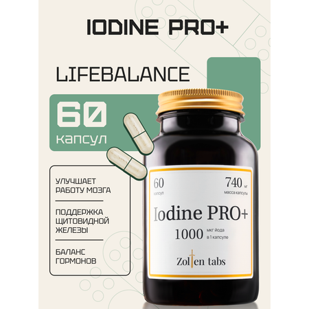 Витамины Zolten Tabs 5-HTP Complex