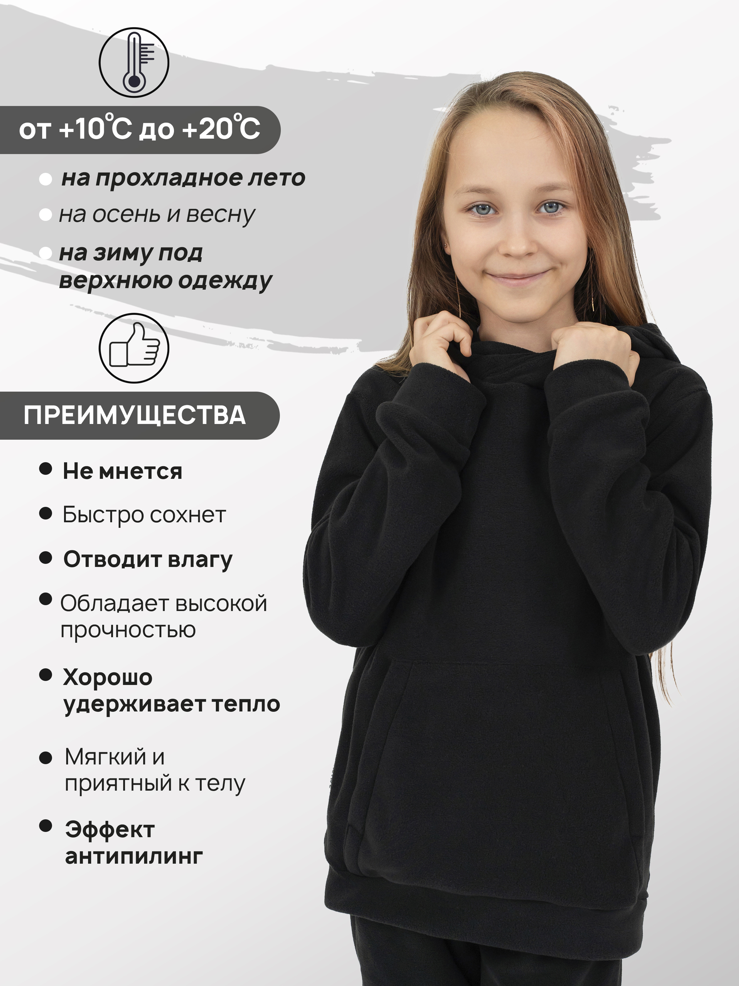 Костюм ULTRA 7043г(ш)-Ул черный - фото 3