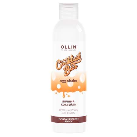 Шампунь Ollin 400 мл