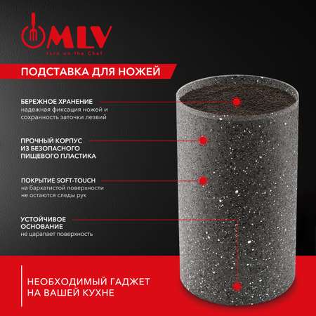 Универсальная подставка для ножей Moulin Villa серая