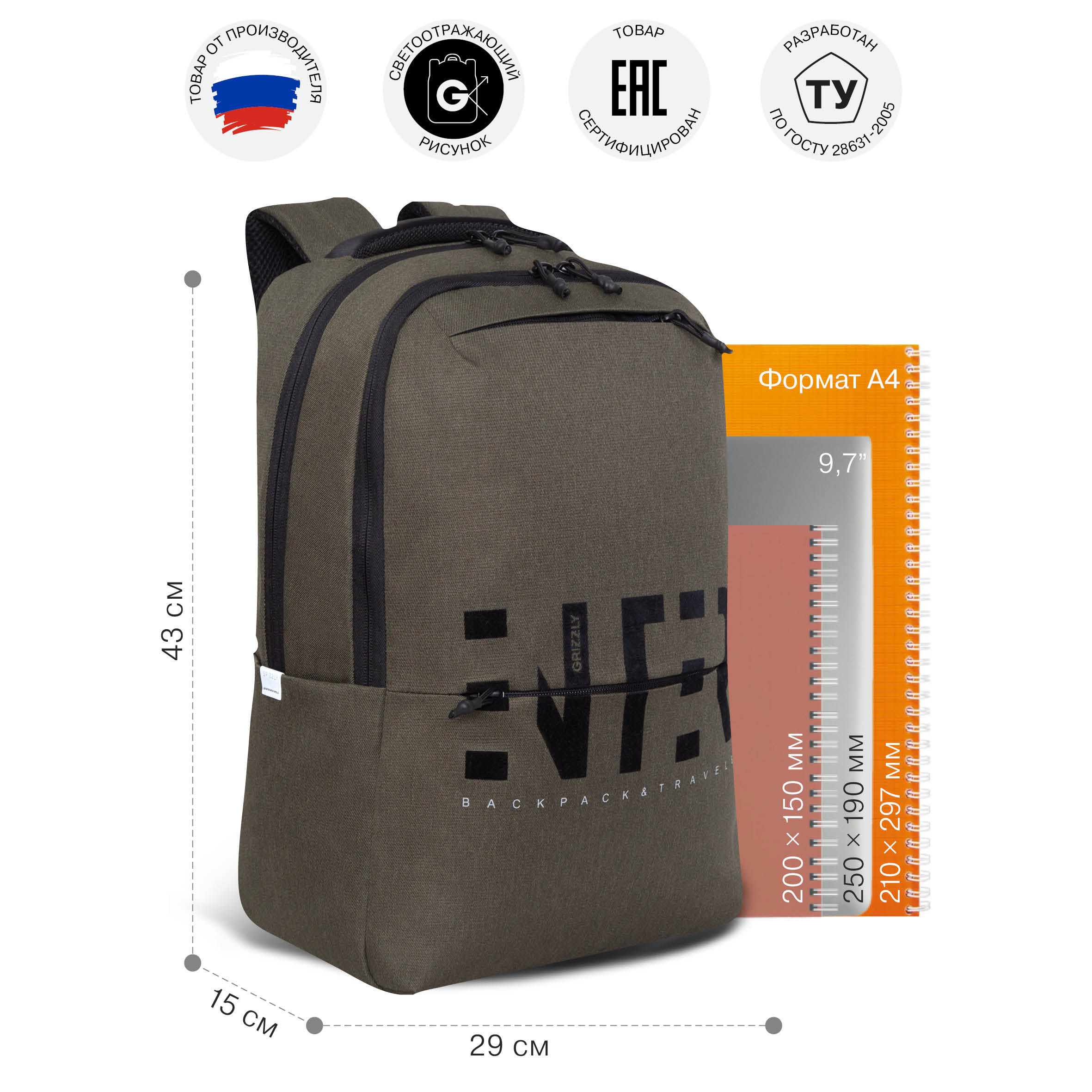 Рюкзак Grizzly для мальчика - фото 6