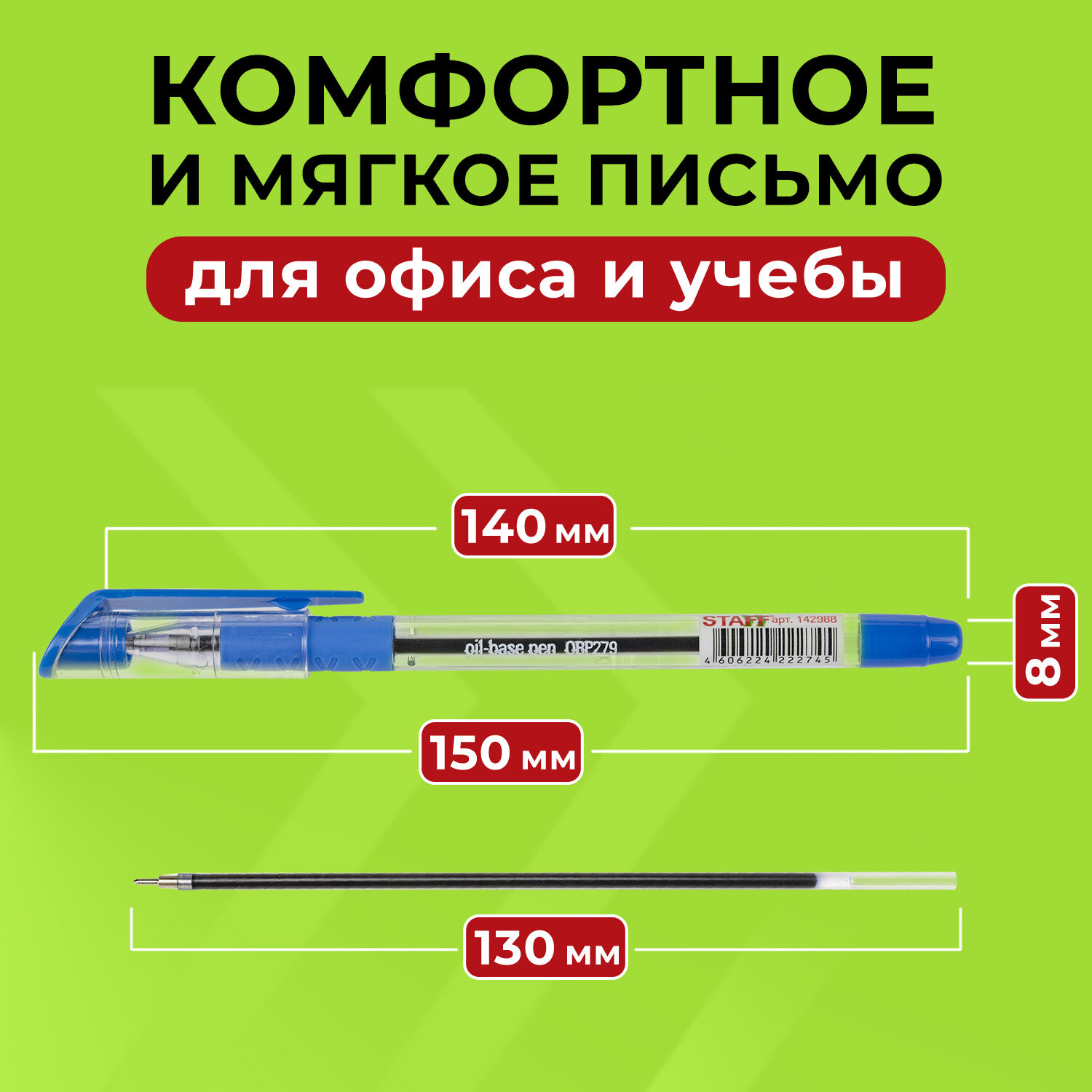 Ручка шариковая Staff 12 шт. - фото 3