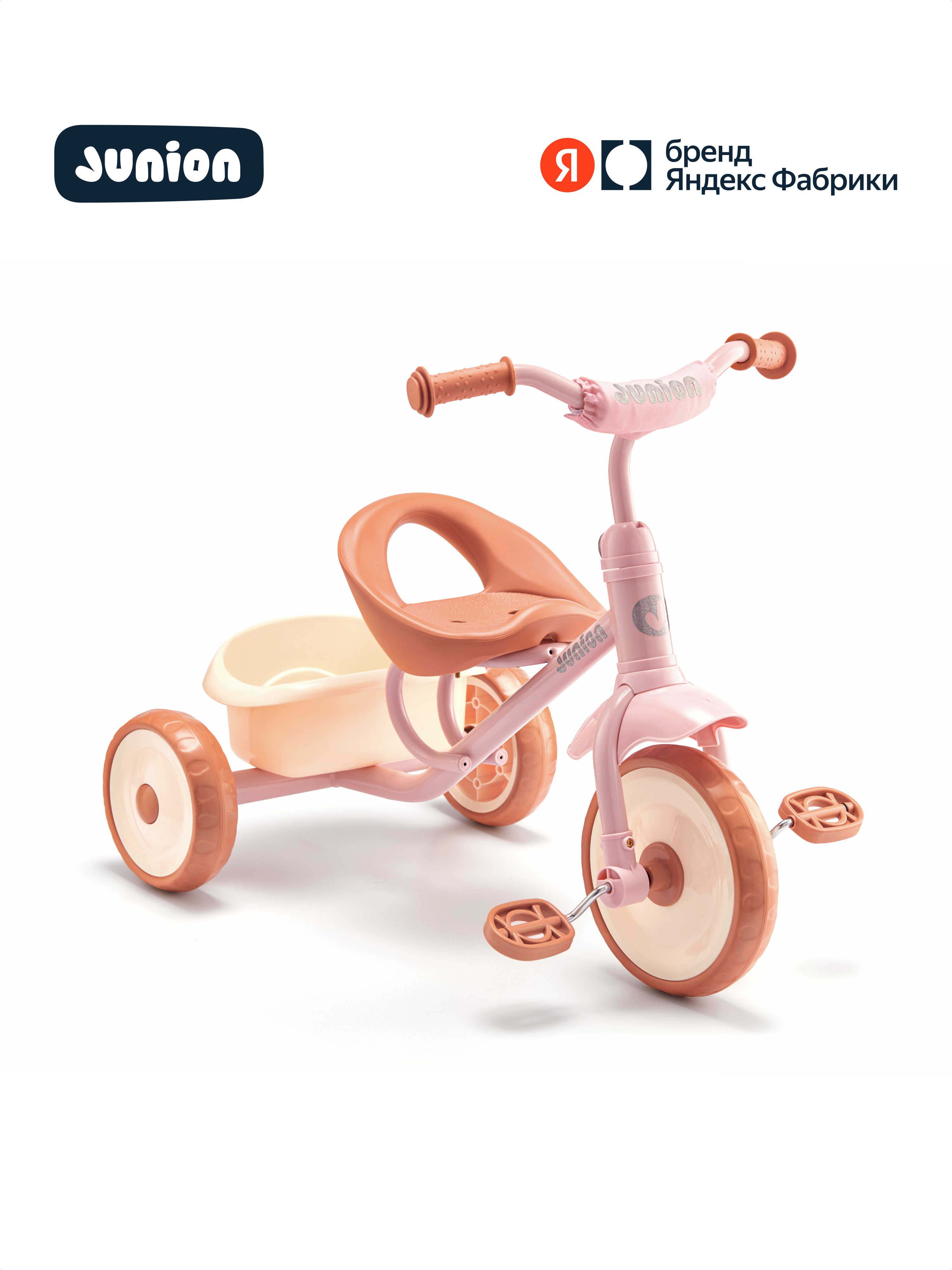 Трехколесный велосипед Junion - фото 1