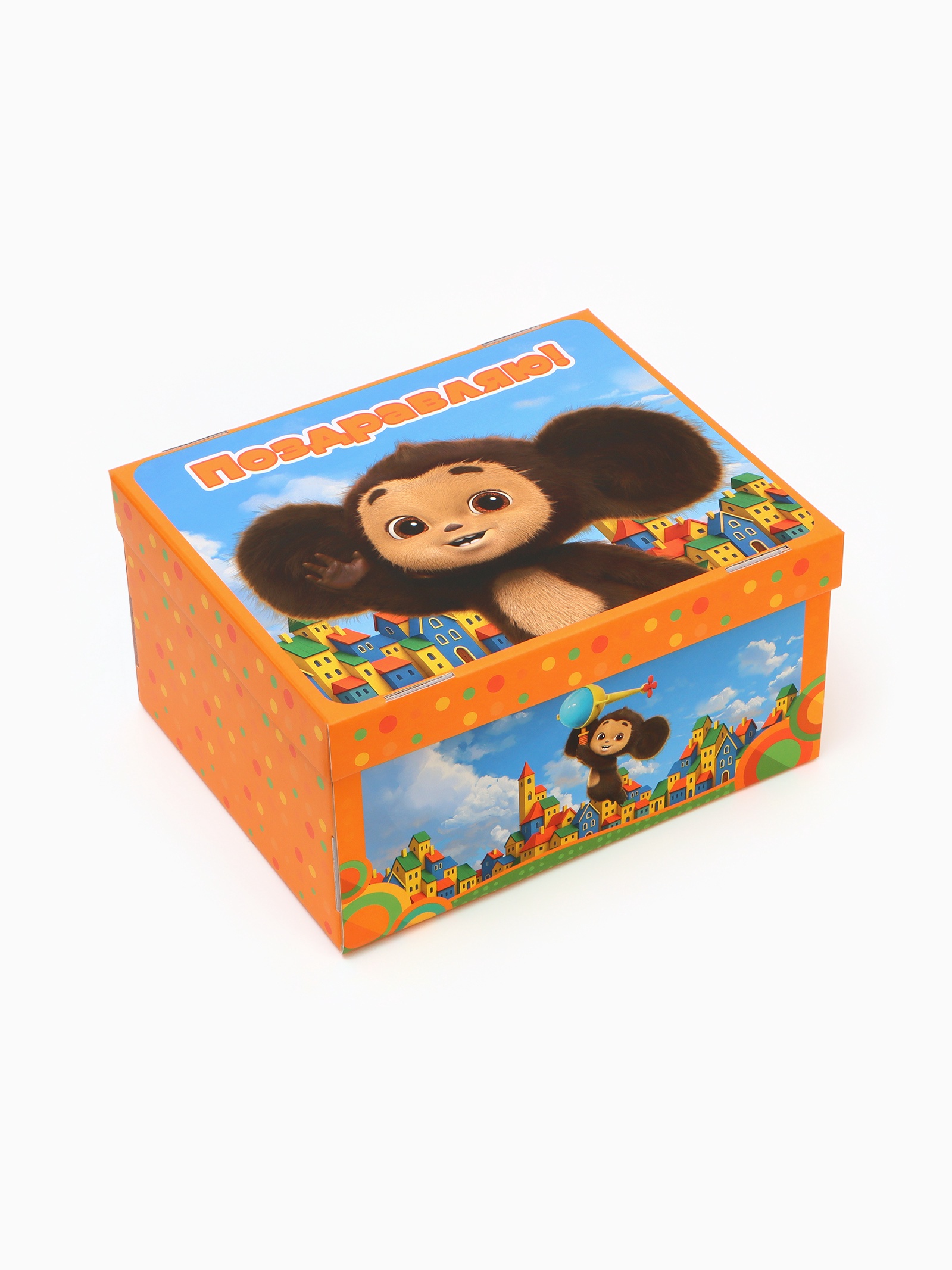 Коробка подарочная Чебурашка Поздравляю - фото 1