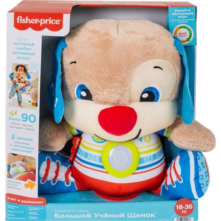 Игрушка Fisher Price