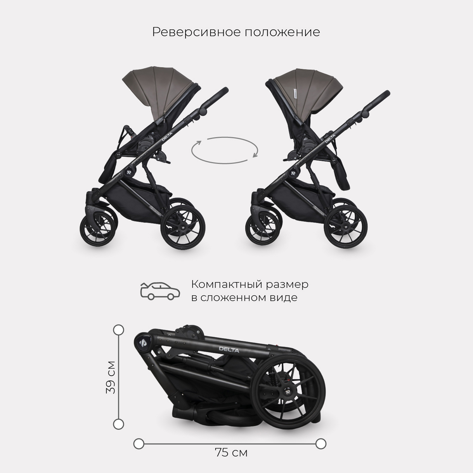 Коляска 2в1 Riko Basic коричневый - фото 8