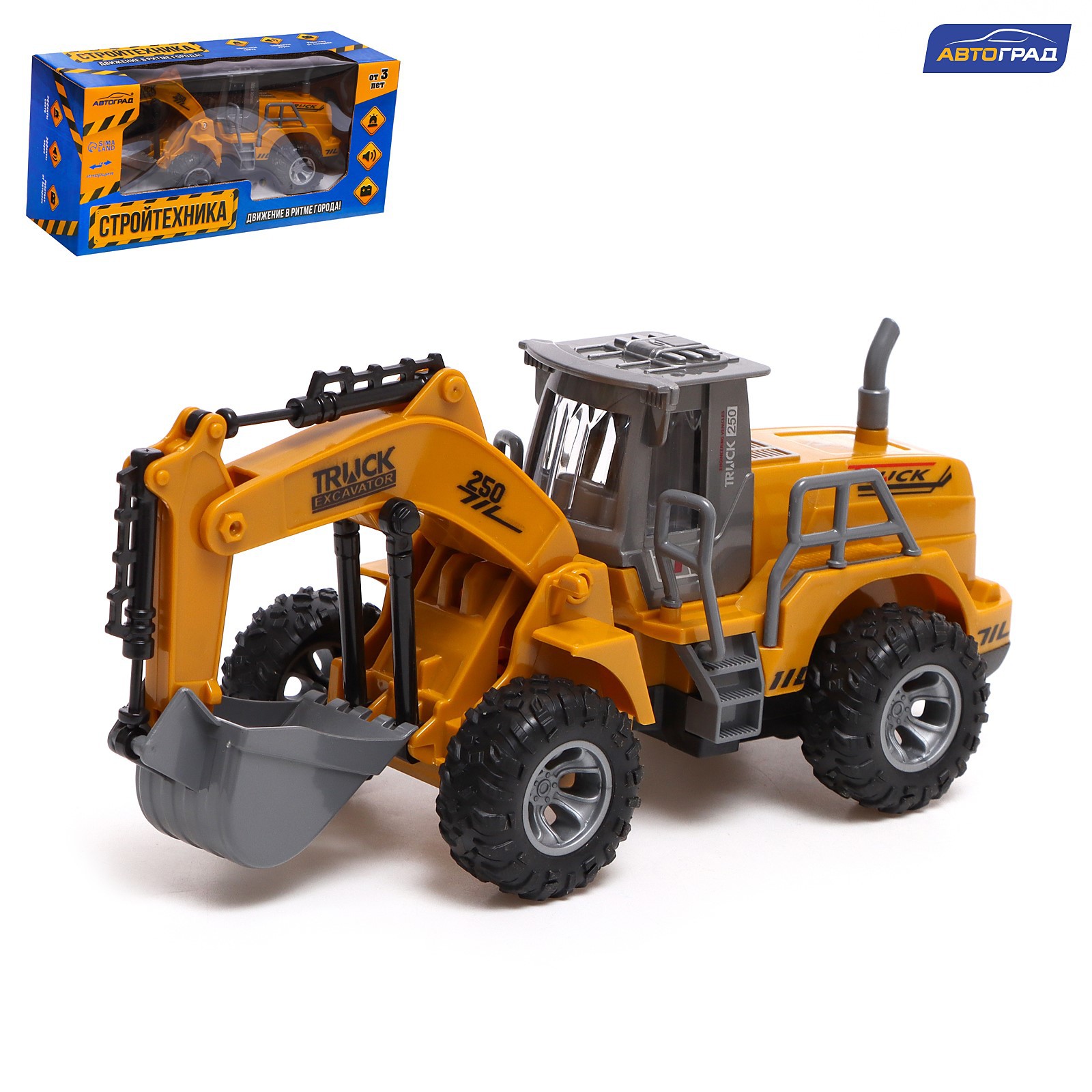 Экскаватор Автоград 7779123 - фото 1