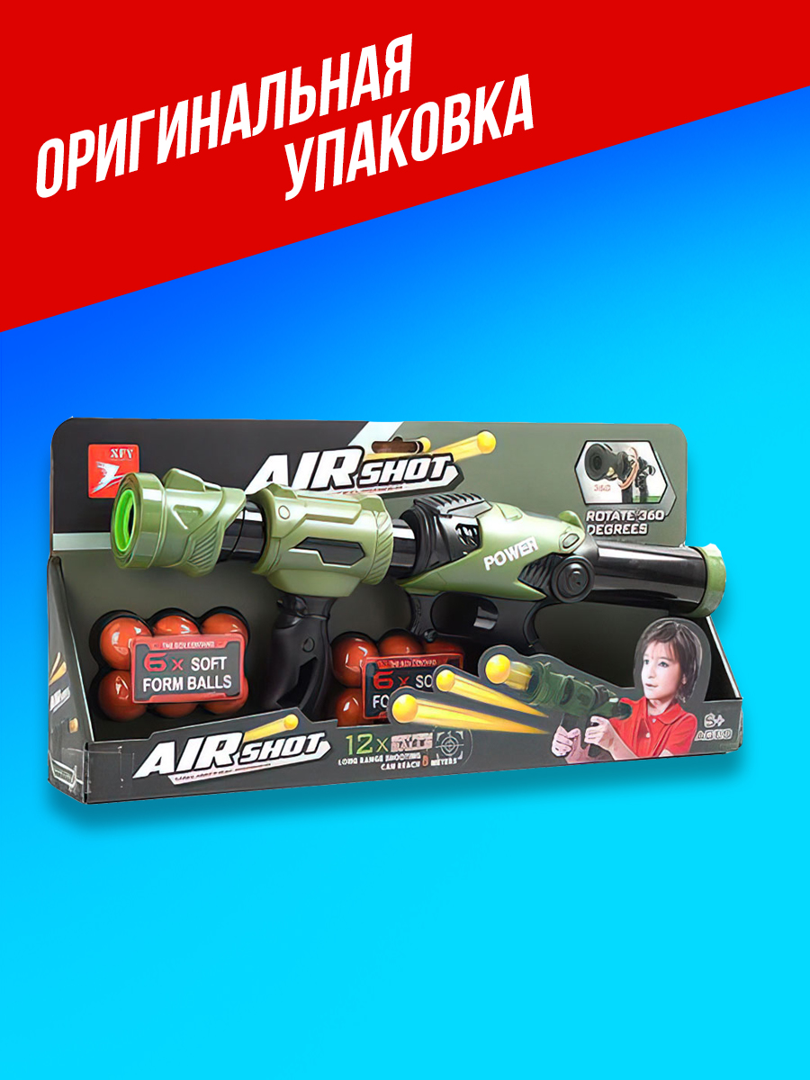 Набор Mioshi Бластер - фото 4