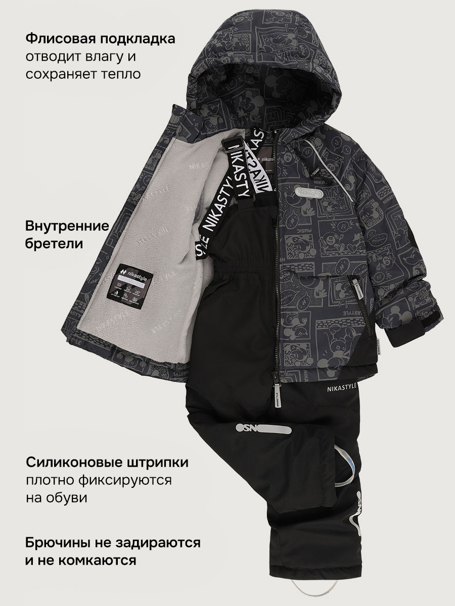 Костюм NIKASTYLE 7м1926 антрацит/черный - фото 10