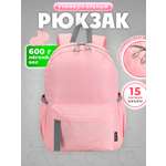 Рюкзак Prof-Press
