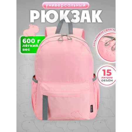 Рюкзак Prof-Press