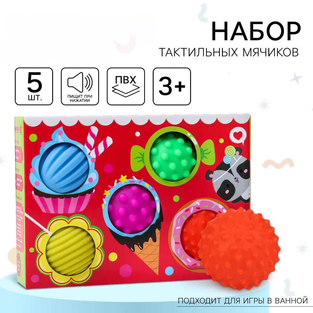 Игрушка Крошка Я - фото 1