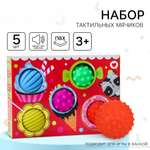 Игрушка Крошка Я