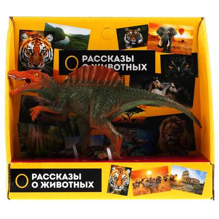 Игрушка Играем вместе