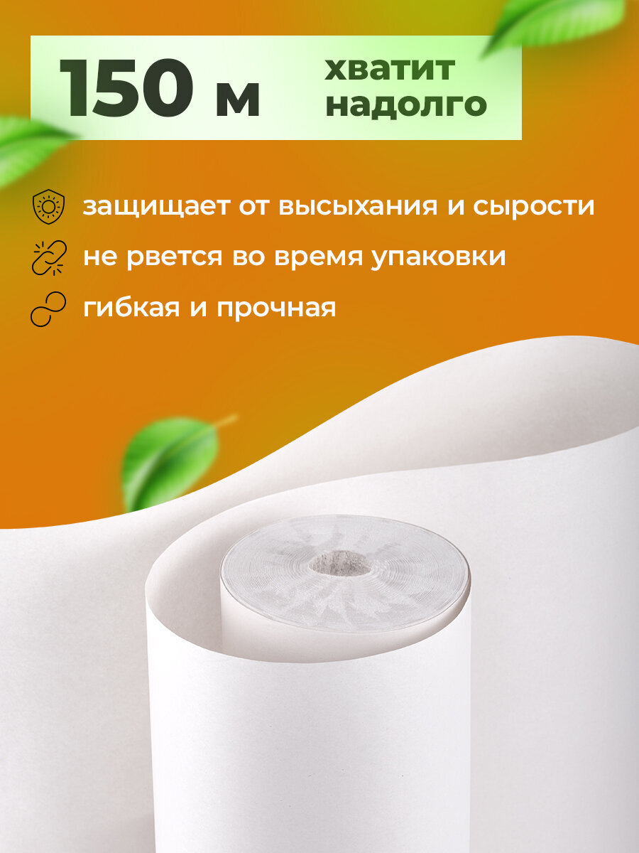 Бумага упаковочная Brauberg газетная для упаковки в рулоне - фото 2