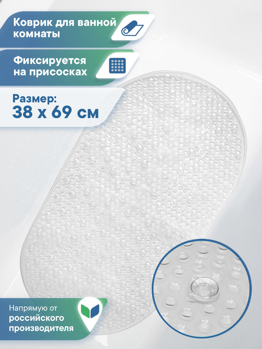 Коврик для ванной VILINA прозрачный 0.38 x 0.68 см 1 шт. - фото 1