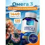 Омега -3 + АГЭ комплекс Доктор Море тихоокеанская из печени дикого кальмара 120 капсул