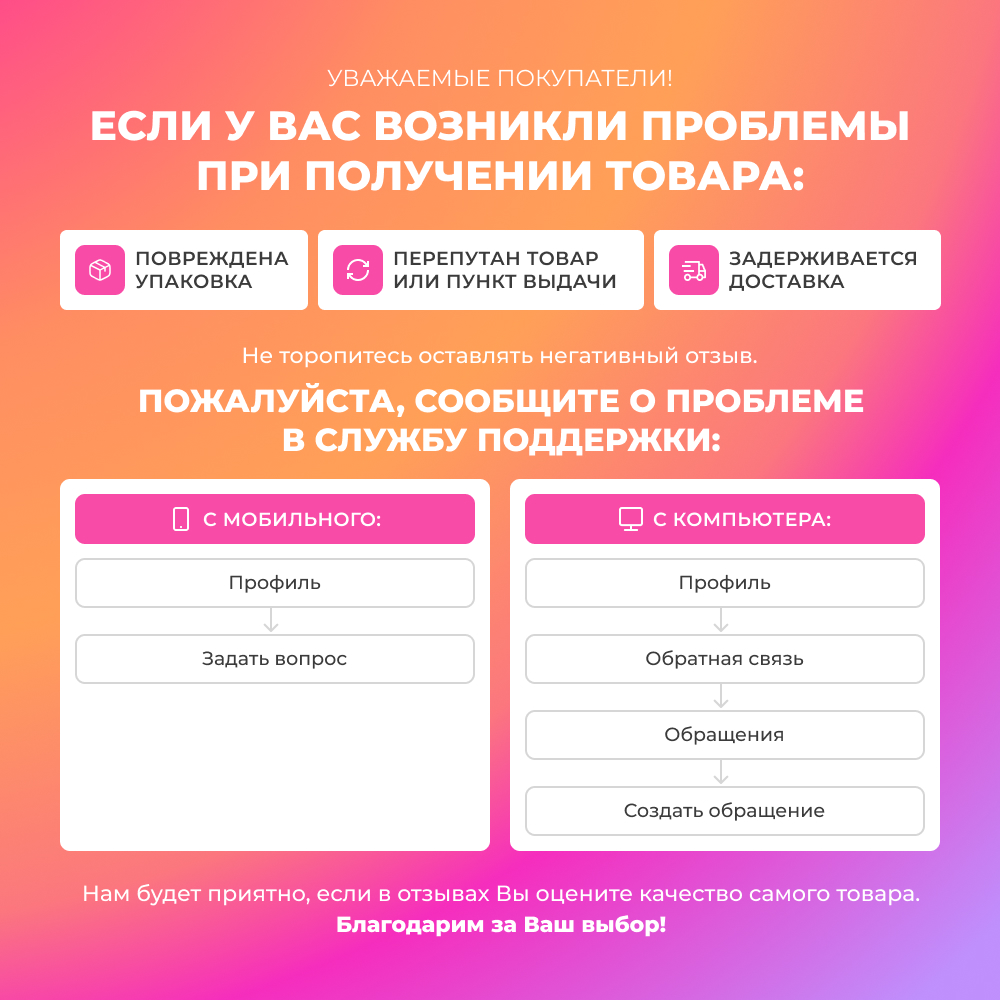 Бальзам Smart Bee успокаивающий Смартик 100 мл - фото 8