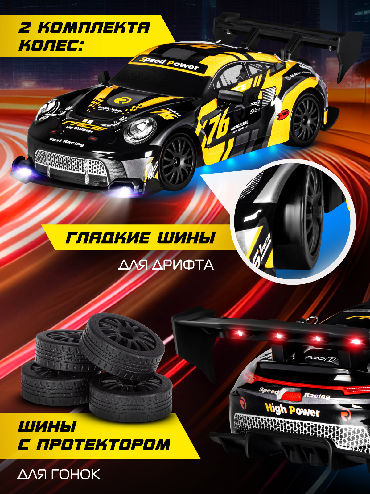 Автомобиль РУ AUTODRIVE 1:24 - фото 2