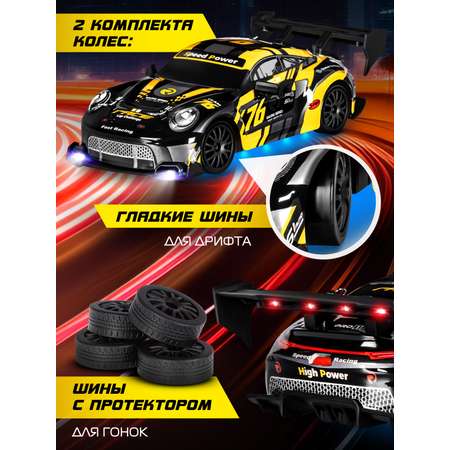 Автомобиль РУ AUTODRIVE 1:24